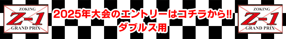 2025bannerdaburu