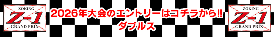 2025bannerdaburu